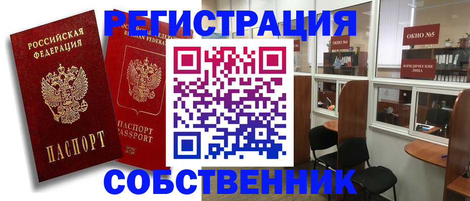 регистрация для школы в Александровске