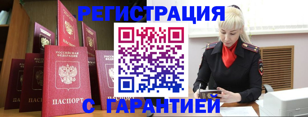 форма 3 в Александровске